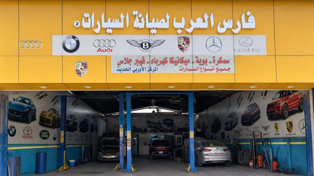 واجهة مركز فارس العرب 2 لصيانة السيارات في الرياض